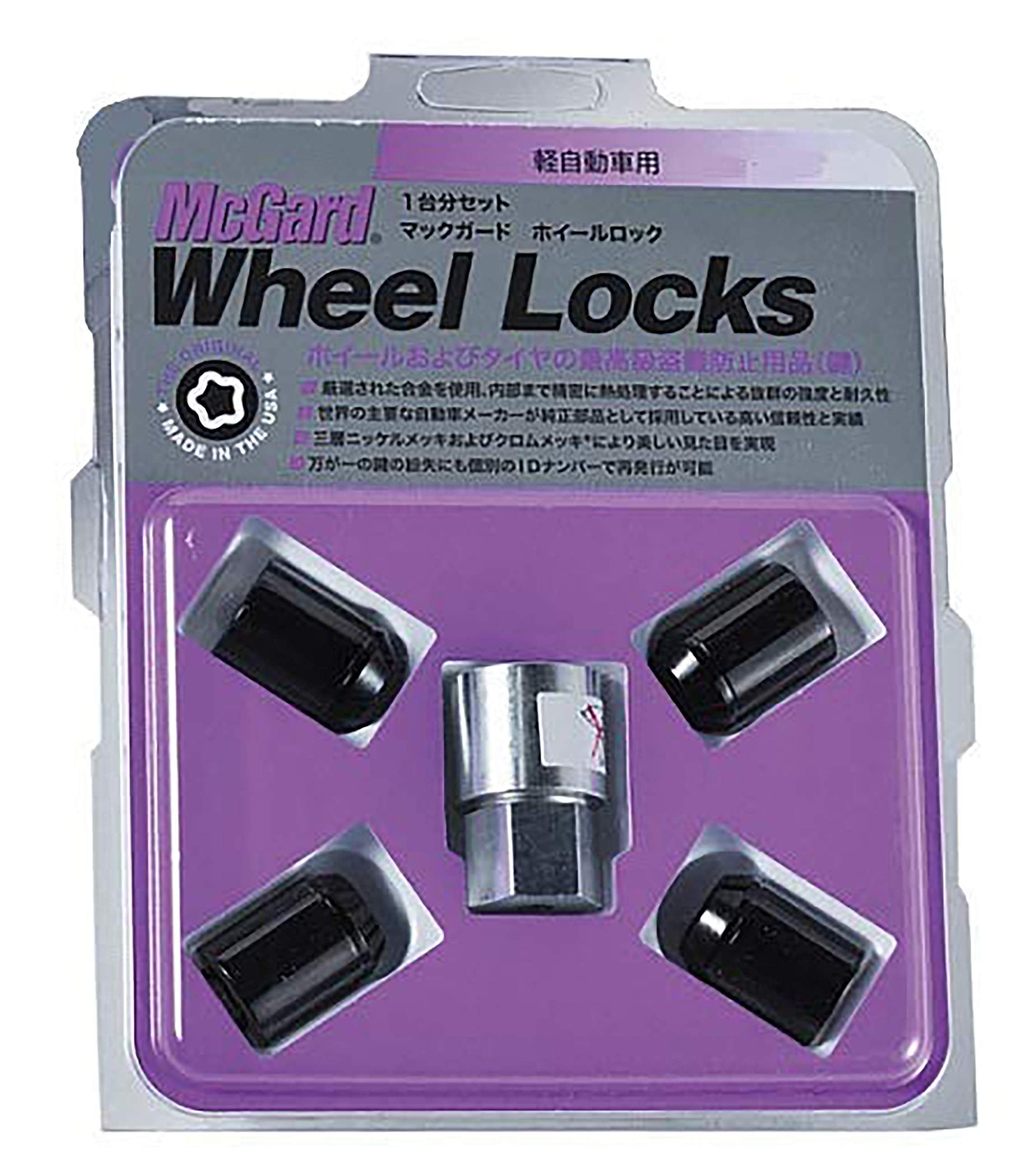 McGard マックガード 軽自動車用プレミアムロック ブラック M12X1.5 21HEX ショートタイプ MCG-34366｜楽しいお買い物館 8,089円