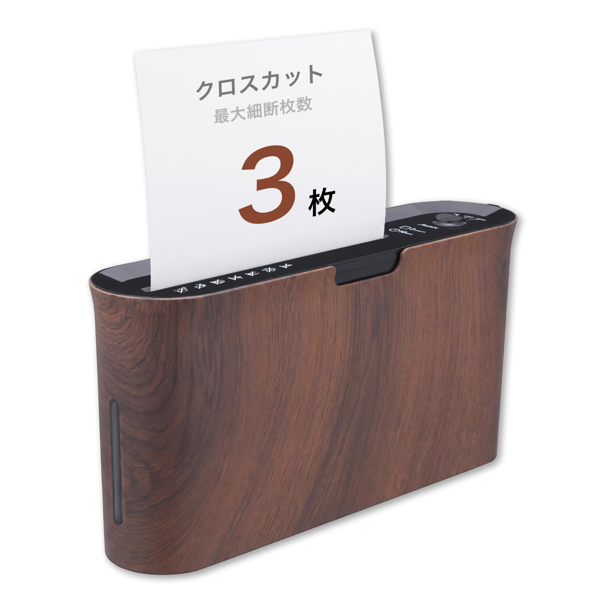 シュレッダー｜楽しいお買い物館
