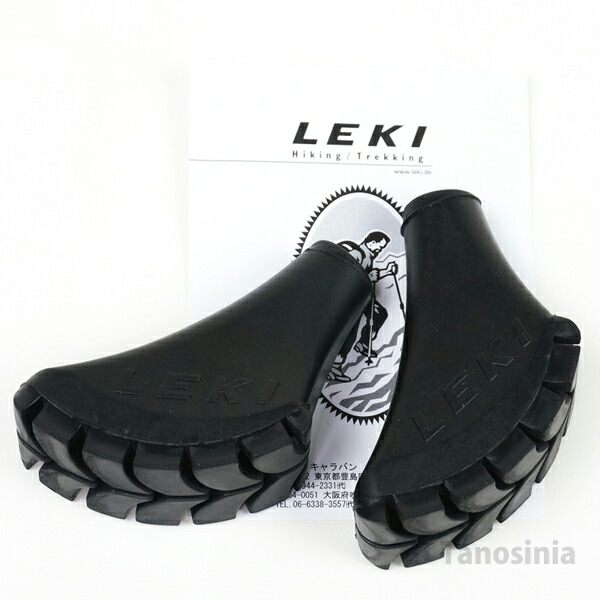 レキ2本セット ウォーキングポール レキ 伸縮 アルミ トラベラー 1300476 2本