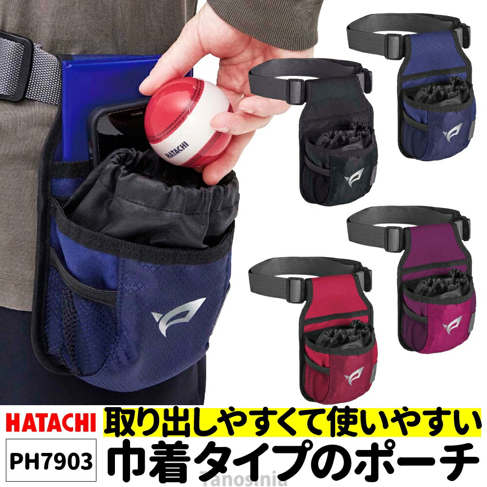 ゴルフ　クラブ　ケース 楽天市場】グラウンドゴルフ用品 道具 グラウンドゴルフ クラブ