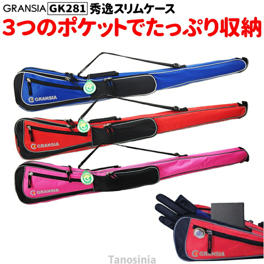 楽天市場】グラウンドゴルフ用品 道具 グラウンドゴルフ クラブ