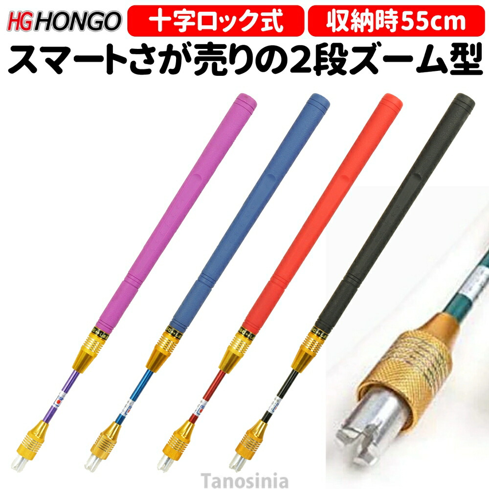 楽天市場】ゲートボール 道具 ゲートボール用品 ゲートボール