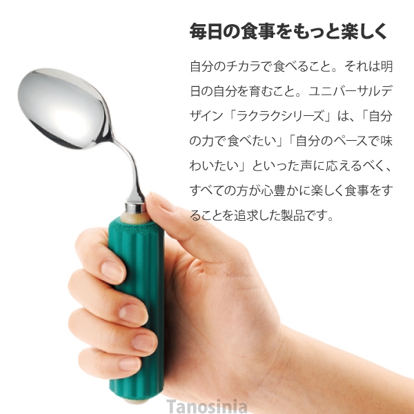 市場 オールステンレスハンドル 食器 D-丸型28mmスポンジ付 自助具 28N-4 介護用品 スプーン大