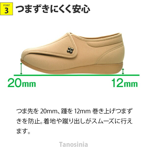 快歩主義L011オークストレッチ婦人用アサヒコーポレーション介護用品軽い履きやすい着脱簡単ゆったり歩きやすいおしゃれおすすめ