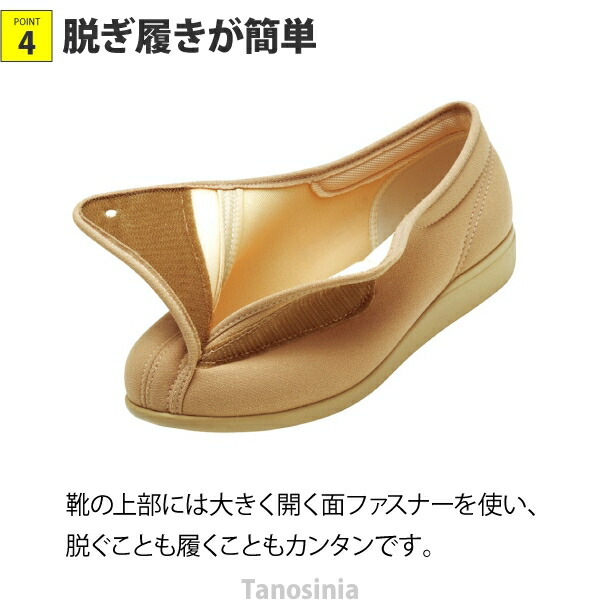 快歩主義L011オークストレッチ婦人用アサヒコーポレーション介護用品軽い履きやすい着脱簡単ゆったり歩きやすいおしゃれおすすめ