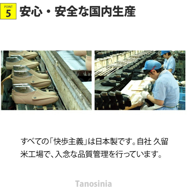 快歩主義L011オークストレッチ婦人用アサヒコーポレーション介護用品軽い履きやすい着脱簡単ゆったり歩きやすいおしゃれおすすめ