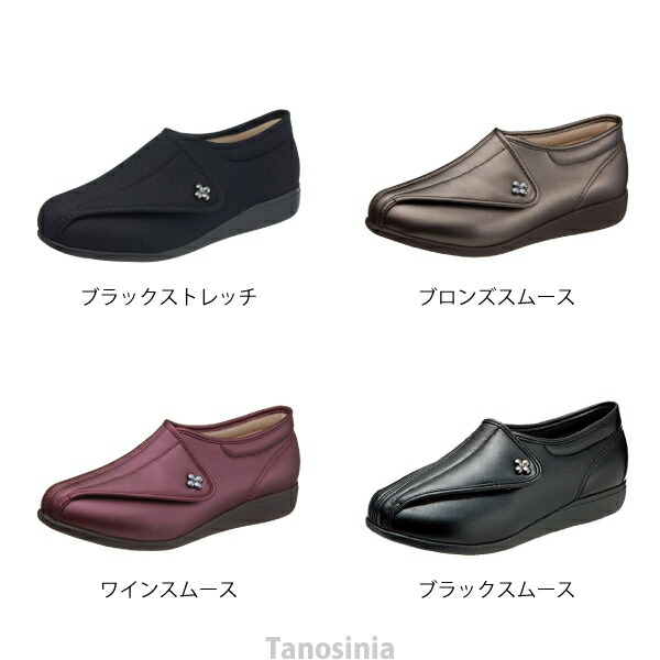 快歩主義L011オークストレッチ婦人用アサヒコーポレーション介護用品軽い履きやすい着脱簡単ゆったり歩きやすいおしゃれおすすめ