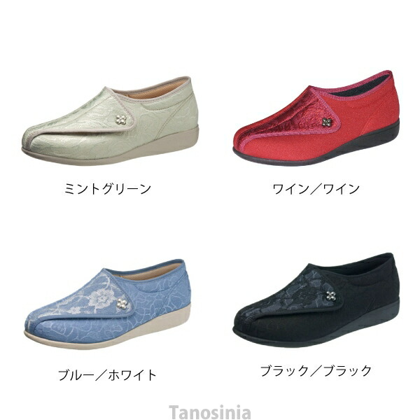 快歩主義L011オークストレッチ婦人用アサヒコーポレーション介護用品軽い履きやすい着脱簡単ゆったり歩きやすいおしゃれおすすめ