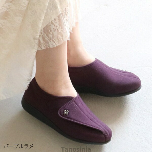 快歩主義L011オークストレッチ婦人用アサヒコーポレーション介護用品軽い履きやすい着脱簡単ゆったり歩きやすいおしゃれおすすめ