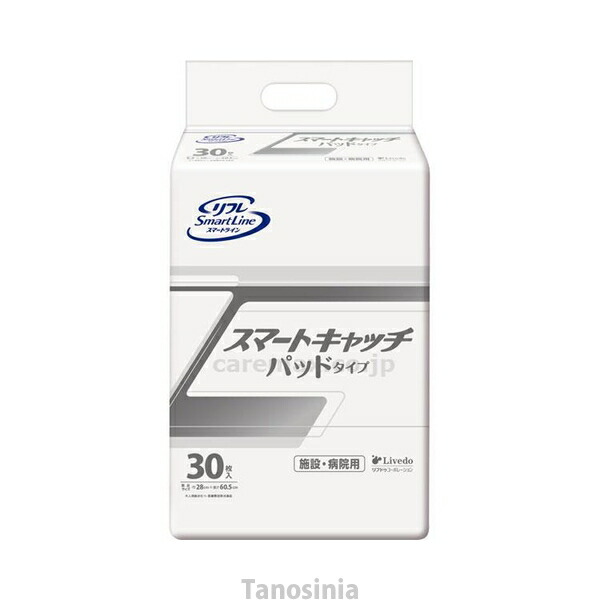リフレ スマートライン スマートキャッチ パッドタイプ 30枚 尿とりパッド 介護用オムツ 介護用品 22 新作