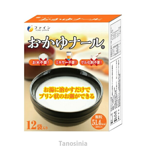 59％以上節約 おかゆナール 小包タイプ 13.5g×12袋×30箱 1ケース 介護用品 fucoa.cl