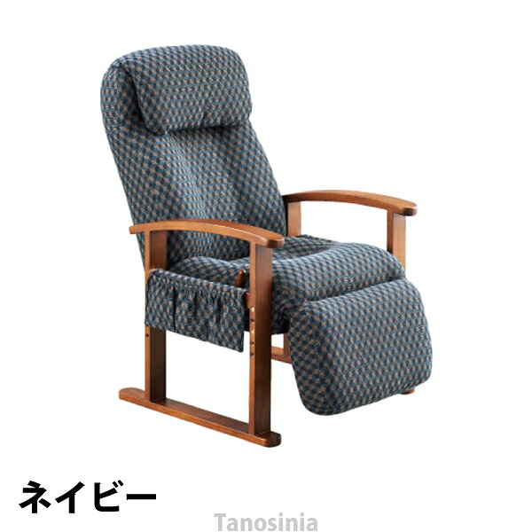リクライニング座いす 楽座 RAKU座 楽座イス 高座椅子 SWON-365G12 mc
