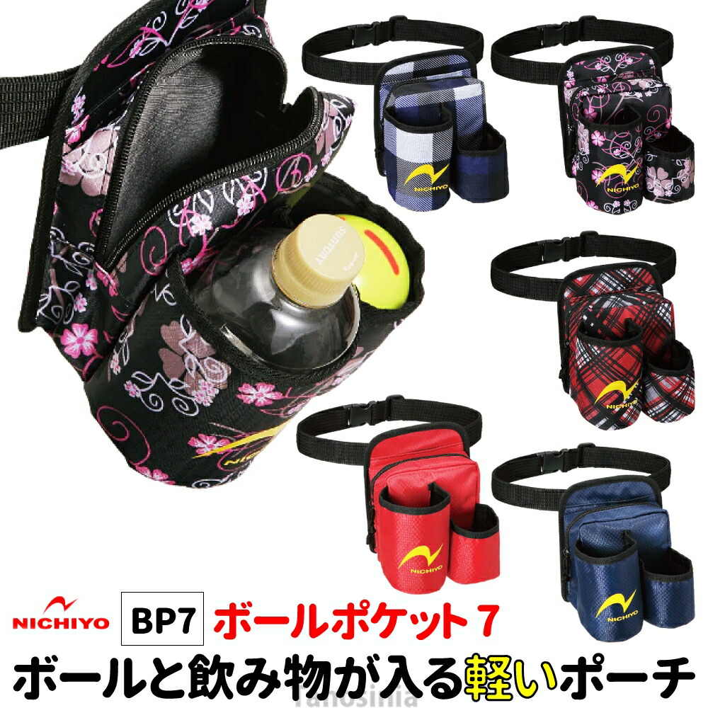 楽天市場】グラウンドゴルフ用品 道具 グラウンドゴルフ クラブ ケース