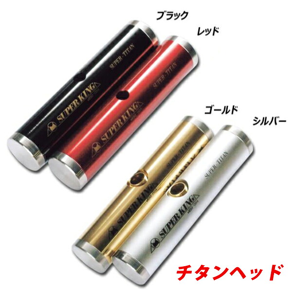 ゲートボール 道具 ゲートボール用品 ヘッド チタン チタンヘッド シャトル SHUTTLE ゲートボール チタン合金フェースヘッド プラスロック 45φ Gate ball
