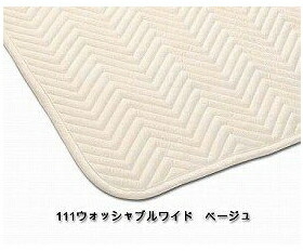 ベットパット ウォッシャブルワイド No.111 介護用品 7,369円