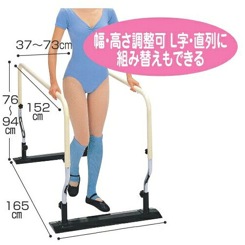 ミニ平行棒 ささえ愛 TY500 リハビリ 平行棒 医療 看護 クリニック 病院 日進医療器 介護 介護用品 福祉 介助 施設 歩行関連 高齢者 お年寄り 女性用 男性用｜介護用品・健康スポーツタノシニア