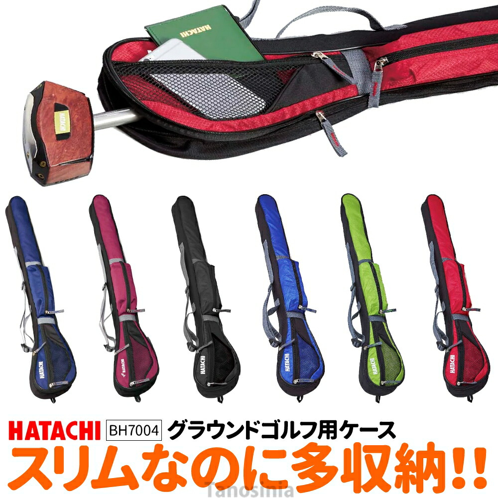 楽天市場】グラウンドゴルフ用品 道具 グラウンドゴルフ クラブ ケース