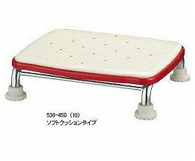 介護用品 風呂椅子 浴槽台R「あしぴた」シリーズ 標準 ソフトクッションタイプ10 536-450 風呂椅子 風呂いす 浴槽台 浴槽内|介護用品・健康スポーツタノシニア