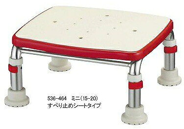 アロン化成 安寿 ステンレス製浴槽台R あしぴた ソフトクッションタイプ ミニ 12-15 介護用品 風呂椅子 風呂いす 浴槽台 防カビ加工 防カビ おすすめ 14,102円