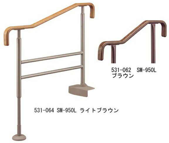 上がりかまち用手摺り SM-950L 助けること 手摺り 住みか取りつくろう 部材 介護設備