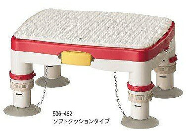 高さ調節付浴槽台R かるぴったん ミニソフトクッションタイプ 536-486 介護用品 風呂椅子 風呂いす 浴槽台 腰掛け 腰かけ