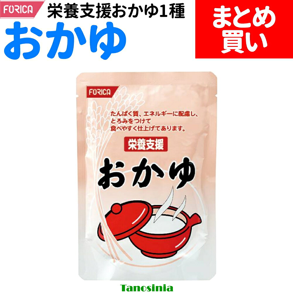 介護 召し上がる 書き割り 老いらく者 お高齢者 お粥 粥 かゆ おかゆ書き割り 取っておく 防災 営養素助けること おかゆ 560405  200g ホリカフーズ 介護食書き割り