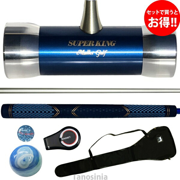 楽天市場】マレットゴルフクラブ マレットゴルフ 道具 用品 ゴルフ