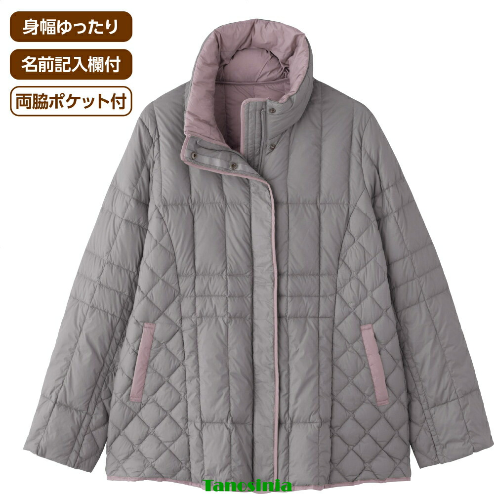 楽天市場】異素材切換ダウンJK : Ci select