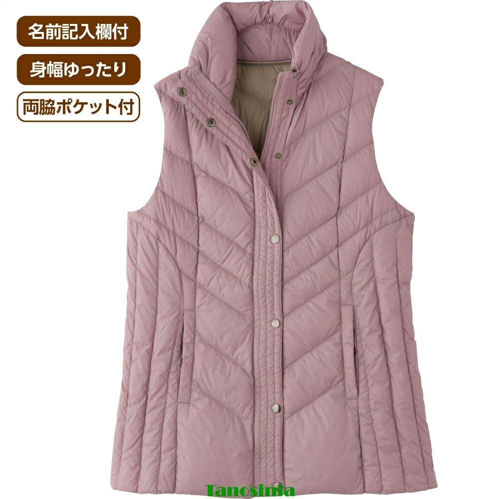 【新品】archivio ピンク ダウンベスト ベルト付き レディース 楽天市場】婦人 あったか 軽量 ダウン ベスト ポケッタブル アウター