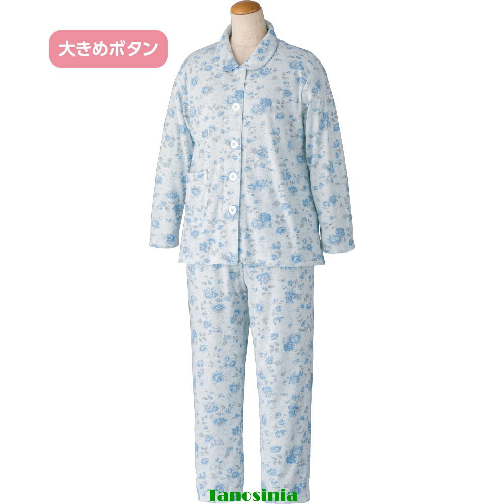 【楽天市場】大きめボタンプチサイズパジャマ オールシーズン 年間素材 婦人用 レディース 女性用：介護用品・健康スポーツタノシニア