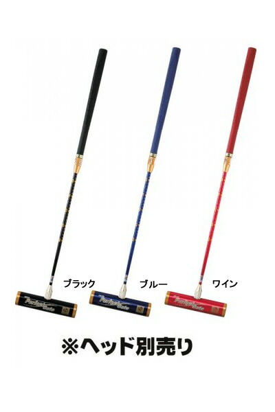 【楽天市場】ゲートボール 道具 ゲートボール用品 ゲートボール 用品 グリップズームシャフト Jロック JE9R ニチヨー GateBall