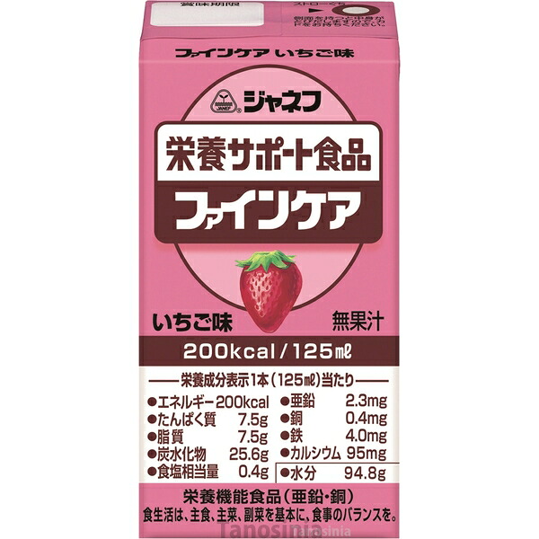 まとめ買い キユーピー ジャネフ ファインケア いちご味 コーヒー味 おしるこ味 ばなな味 125mL 介護食 水分補給 栄養補給 ジュース 飲料|介護用品・健康スポーツタノシニア