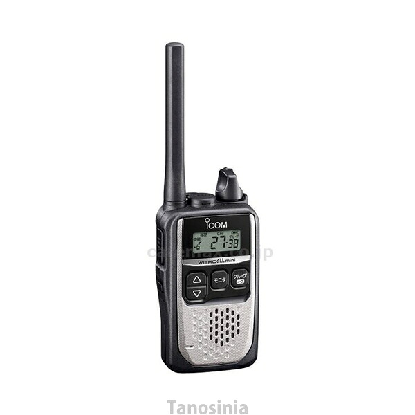 一種独特小ワット数トランシーバー 集積回路-4310(S) しろがね色 アイコム 4909723151951 /k23-mk
