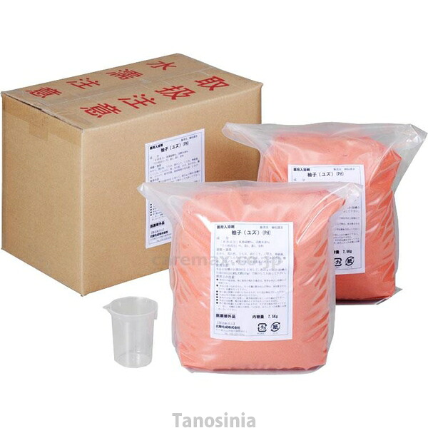 業務用入浴剤 柚子(ユズ) 15kg(7.5kg×2) フェニックス 4938165502052 /k23-mk|介護用品・健康スポーツタノシニア