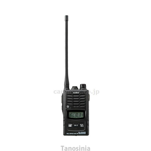 特定小電力トランシーバー ロングアンテナ DJ-R200DL アルインコ 4969182361254 /k23-mk