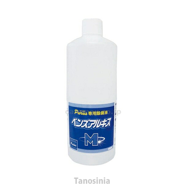 プールス専用除菌液 ベンズアルキスM 1000ml×4本入 診療・便益向け プールス 4571285910408 /k23-mk