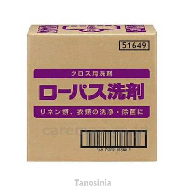 ローパス洗剤 51649 10kg サラヤ 4973512515804 k23-mk