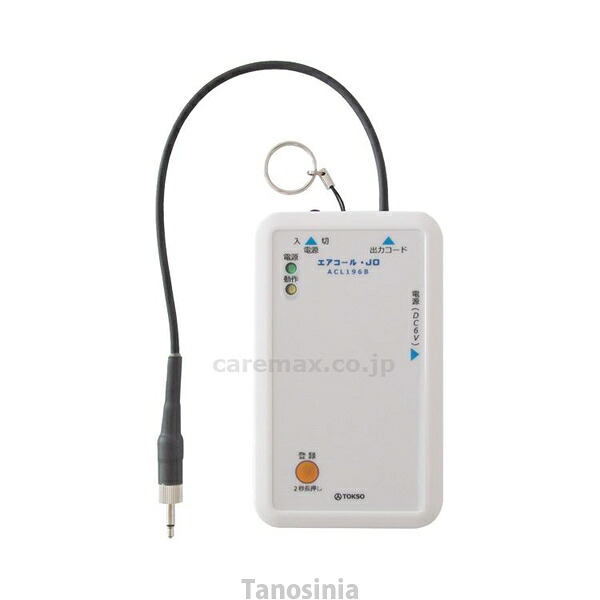 エア湖電話を掛ける・JO（傍受器最終生産物端子付） 00196B00 トクソー技研 4560346574390 /k23-mk