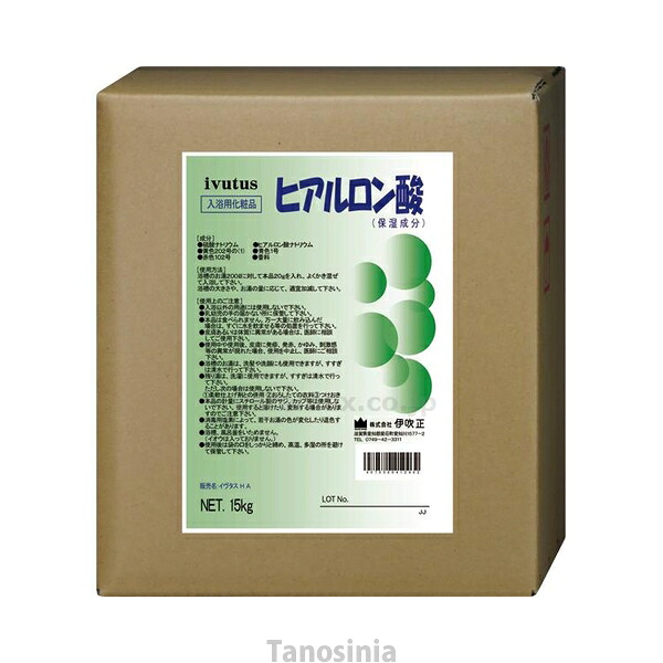 浴用かざり付ける品 イヴタス 15kg ヒアルロン酸 伊吹正 4970580412462 /k23-mk