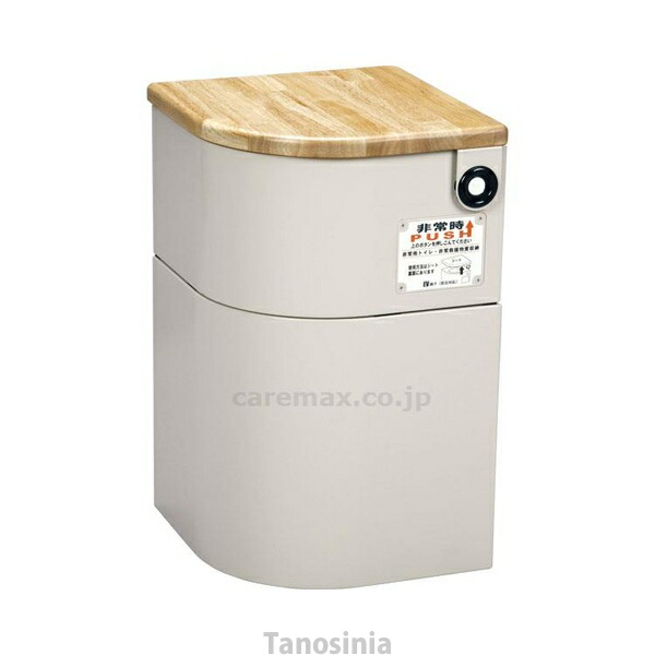 EV椅子(防災対応)・非常用備蓄品Bセット付 690-013-5 ベージュ シコク 4560373681924 k23-mk