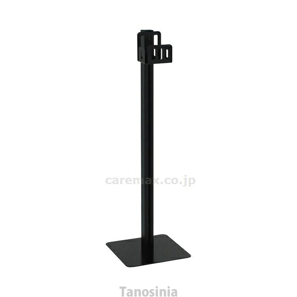 防疫液揚水機照明ランプ FUS-10 黒艶消 シロクマ 4936350146265 k23-mk
