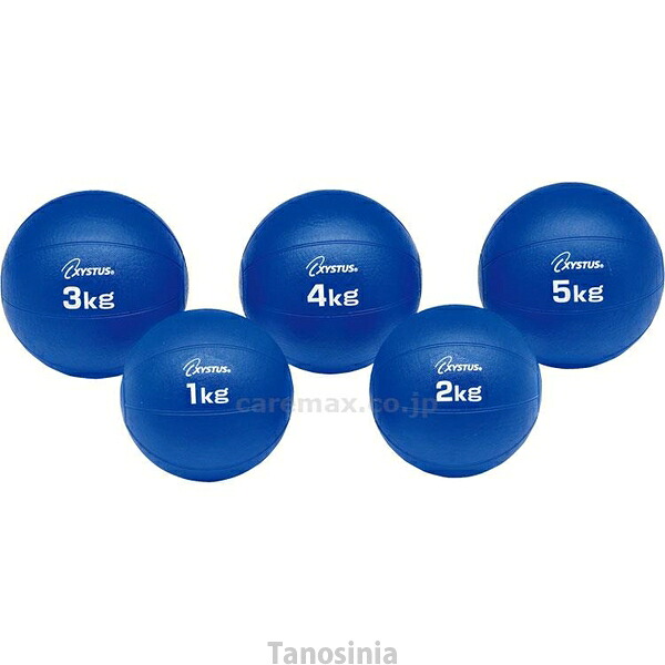 メディシンボール4kg H-7183 トーエイライト 4518891263603 k23-mk|介護用品・健康スポーツタノシニア