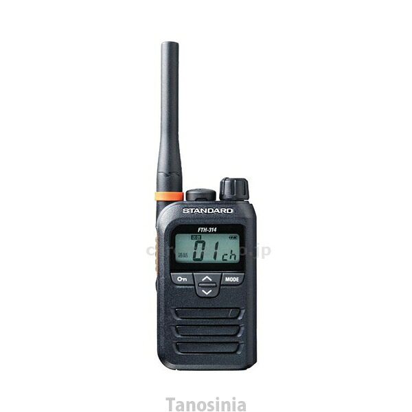 特定小電力トランシーバー FTH-314 ブラック 横浜無線 4909959601824 k23-mk