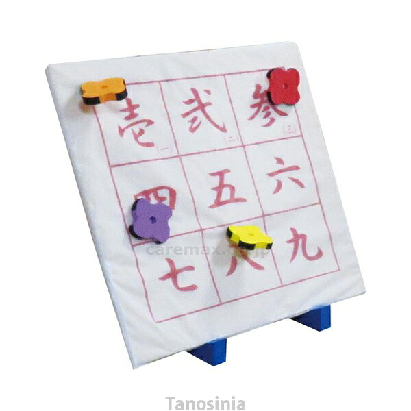 手裏剣ダーツ 一歩 4571214200594 k23-mk