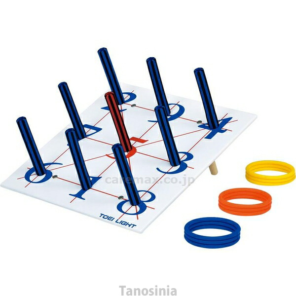 【数日セール】トーエイライトTOEI LIGHT 輪投げ　ST600 351094.jpg