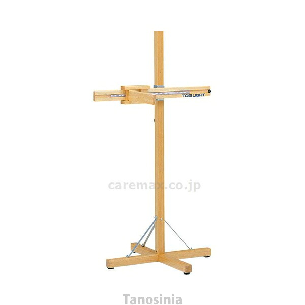 ファンクショナルリーチ計測器 T-2795 トーエイライト 4518891044721 k23-mk 測定器 体育用品 体育館 学校 学校用品 介護予防 木製 抗菌加工
