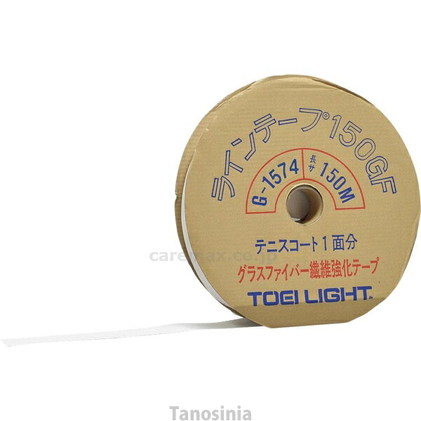 伝達ルート磁気テープ150GFHG G-1574 トーエイともし火 4518891260633 k23-mk