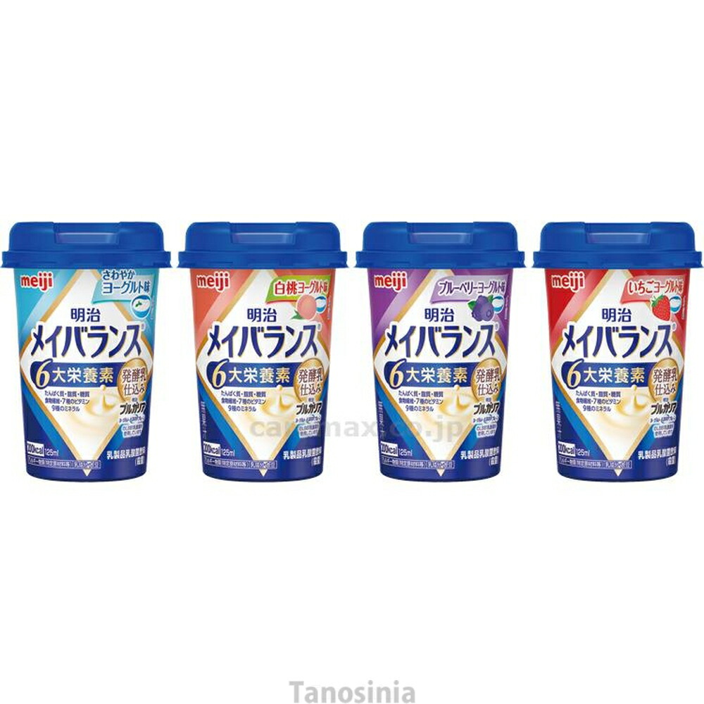 楽天市場】介護食 ドリンク ジュース セット メイバランスぎゅっとMini