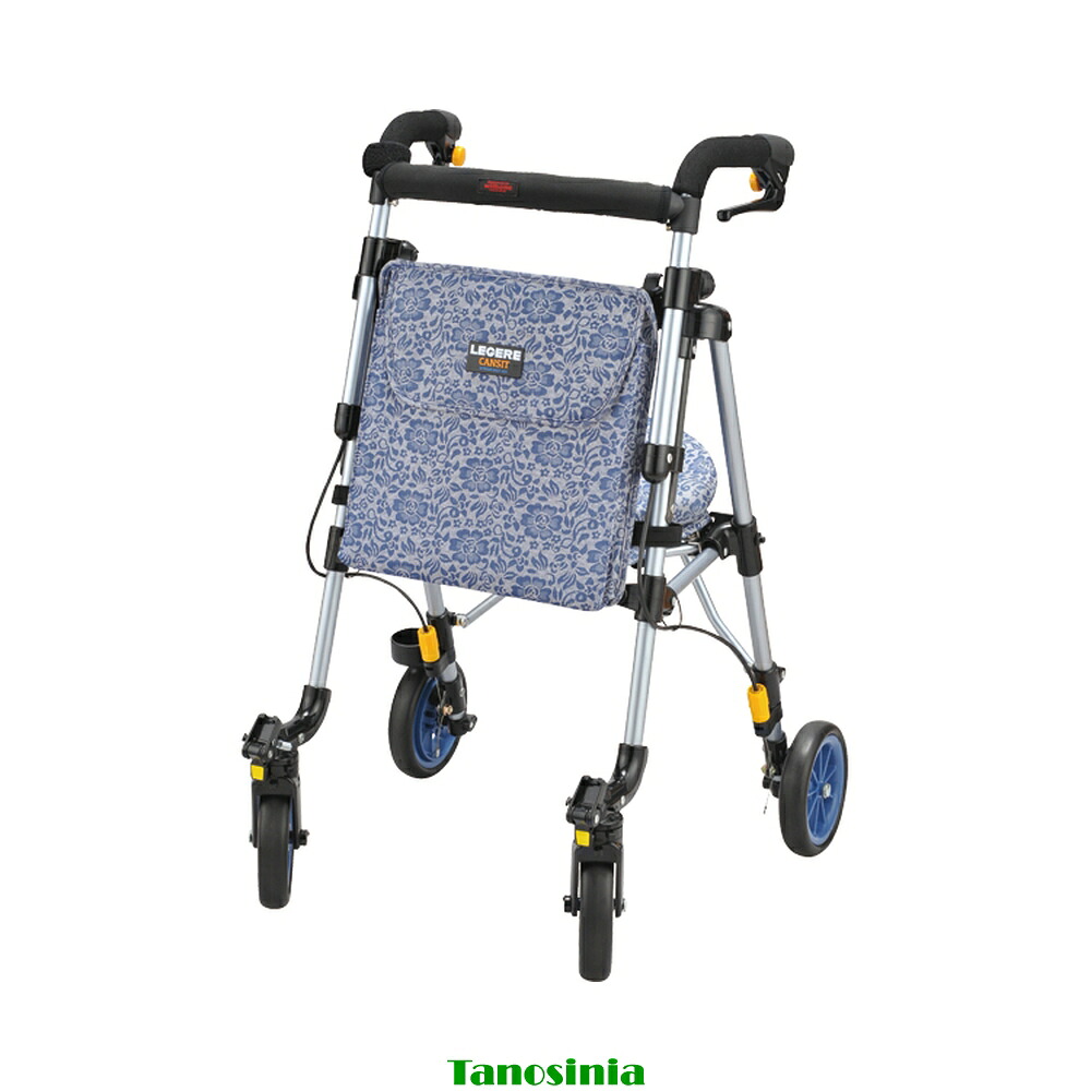 レジェールキャンシット H1LRCS 米国海軍 介護 御拾い器 手押し ほっつき歩く お高齢者 年がしら 老いらく かばい立て 介護装置