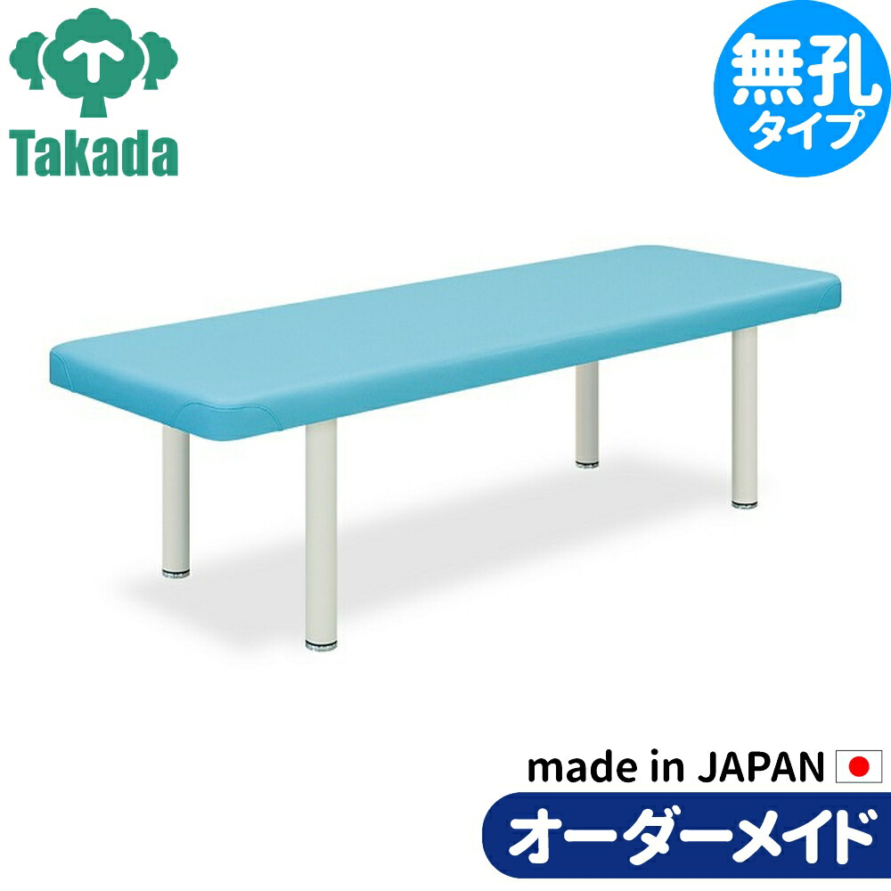 [最終値下げ]施術ベッド　整骨院　マッサージ　鍼灸　整体 最終値下げ]施術ベッド 整骨院 マッサージ 鍼灸 整体 - メルカリ